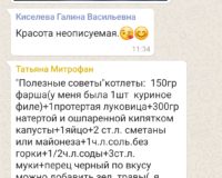 Screenshot_20200713_084307_com.whatsapp