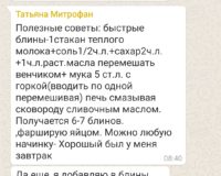 Screenshot_20200713_084342_com.whatsapp