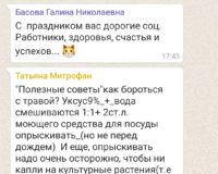 Screenshot_20200713_084415_com.whatsapp