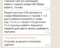 Screenshot_20200713_085033_com.whatsapp