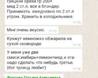 Screenshot_20200713_085436_com.whatsapp