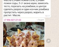 Калейдоскоп рожд.рецептов1