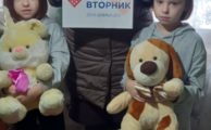 «Подарим детям радость»