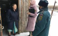 Межведомственный рейд в многодетные семьи на предмет соблюдения пожарной безопасности