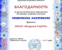 Вичуга
