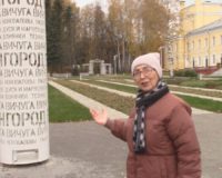 Работа на конкурс Арт объект.wmv (0_04_06) 000049