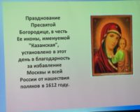 пока мы едины_1