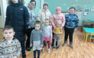 «Дарим радость»