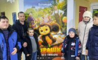 Лица с ОВЗ побывали на премьере фильма в ДК «Машиностроитель»