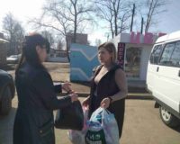 акция из рук в руки_2
