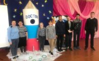 "Космос вчера, сегодня и завтра"