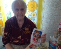 поздравление с днём победы на дому_3