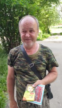 день донора_3