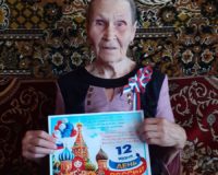 день россии_2