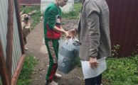 Благотворительная акция «Рука помощи»