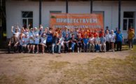 Туризм без ограничений
