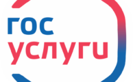 На Госуслугах запустили раздел для людей с инвалидностью