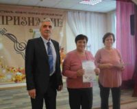 фестиваль признание_2