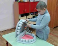 акция_2