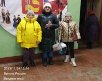 концерт_2
