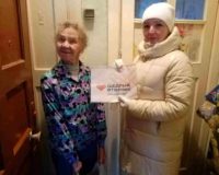 акция щедрый вторник_3