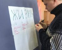 профилактика суицидного поведения_4