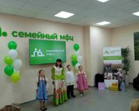 открытие смфц_12