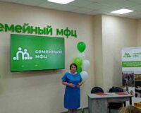 открытие смфц_4