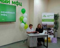 открытие смфц_5