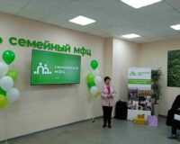 открытие смфц_7