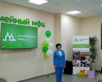 открытие смфц_8