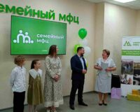 открытие смфц_9
