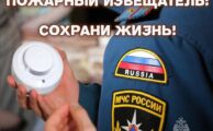 «Сеть социальных контактов»