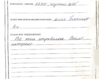 отзыв всей семьёй шуя