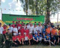 зарница на рубеже василевского_13