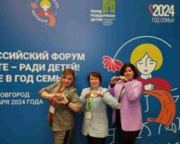 вместе ради детей_4