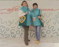 форум серебряных добровольцев_3