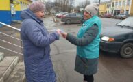 Акция "Мама, я тебя люблю"
