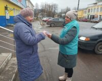 акция мама_2