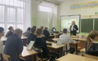 Встреча психолога с учащимися школ района