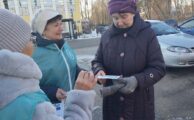 Акция "Запишись в добровольцы"