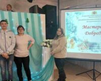 мастерская доброты_1