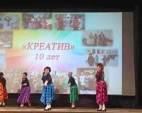 юбилей клуба креатив_5
