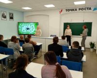 единый день профилактики_4
