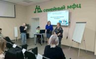 На базе Семейного МФЦ состоялся областной семинар-практикум