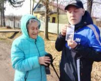 акция белая ромашка_6
