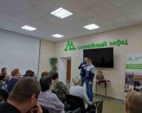путь мужества_4