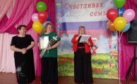Торжественный концерт, посвященный Дню социального работника