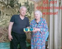 день семьи_2