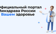 Неделя профилактики аллергических заболеваний